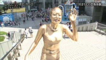 上田まりえのポチる乳首　２４０５１２の画像
