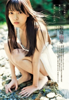 新條由芽のはみ出る乳首　２５０２０７の画像