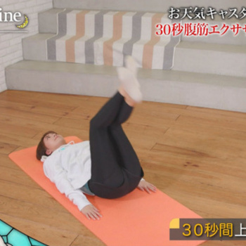 阿部華也子 股間がエチエチ！の画像