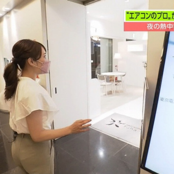 吉岡真央 エチエチ画像！の画像