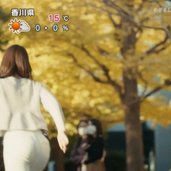 巨尻女子アナの画像