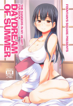 山田杏奈、せっかく海に来たのに民宿にこもって市川とセックスばかりして過ごしてしまうwの画像