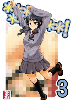 《エロ漫画》魚見チヒロ、無気力男子を強制フェラ #038; 騎乗位で煽りまくり!の画像