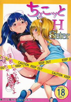 《エロ漫画》朝から臨戦態勢(裸エプロン)の妹に不本意ながらフル勃起しちゃう兄wの画像