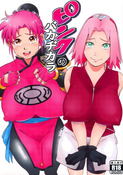マァム、もはや凶器と化したプニマンで冒険の要所を締める!【エロ漫画】の画像