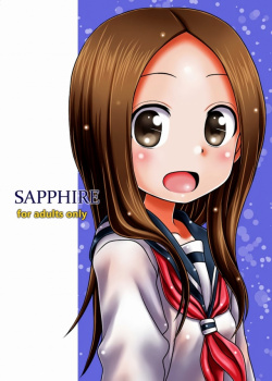 高木さん、自分の裸でチンピクしてくれた西片くんに即ハメサービス!【エロ漫画】の画像