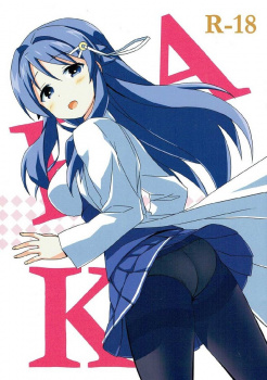 大原ことね、催眠術をかけてしまったお詫びに手コキフェラ!の画像