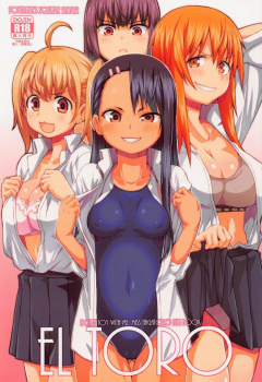 ノリで友人の彼氏を寝取っちゃう巨乳ギャル二人!【フルカラーエロ漫画】の画像