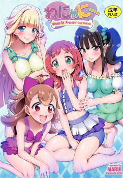 昼休みにオナニー(ストレス発散)の話題で盛り上がる女子たち!【わんぷり】の画像