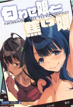 リアルな匂わせ写真を撮るため友達と普通にセックスしちゃう今どき女子!八奈見杏菜の画像