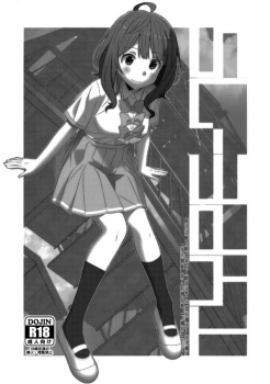 立て替えてもらった飲食代をパンチラやフェラで帳消しにしようとする八奈見さんの画像
