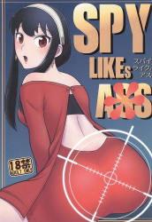 賊に仕込まれたアナルバイブを肛門をヒクヒクさせながら自力で出そうとするが！？ヨルさんの画像