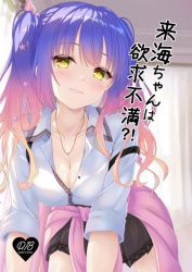 コンドームが無いのにどうしても挿れたくて四つん這いクパァで生チンを要求の画像