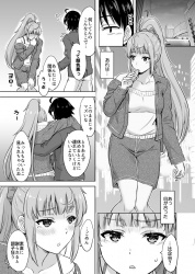 《俺ガイル》川崎沙希、膣内が膨張するほどの巨根を挿れられて挿入と同時に痙攣アクメの画像