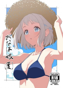 めちゃくちゃにされたい願望があるリーリヤ、首輪で繋がれながら激ピスで奥まで突かれて意識朦朧にの画像