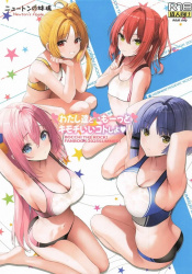 いっぱい気持ち良くしてくれたお礼に一滴残ら吸い尽くすテッシュ要らずのお掃除フェラ 虹夏の画像
