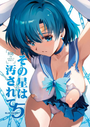 電話中なのにクリをイタズラされて普通に喘いでしまう水野亜美の画像