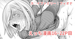 大好きな先輩とのキスだけで体を小刻みに震わせイキ続けてしまうフィオナの画像