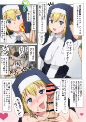 魅了の炎に心を奪われてお持ち帰りされてしまうアイリス【ショートエロ漫画】の画像