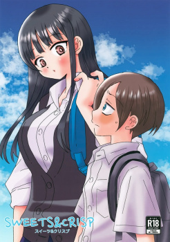 山田杏奈、自分のアソコがグロくて嫌われるんじゃないかと心配になりパンツを脱いでツルマンをガン見せの画像