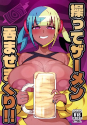 カナリィ、皮を被っている時は可愛くてウキウキしていたのに剥いてみるとチンカスたっぷりで萎えるの画像