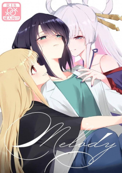 《超かぐや姫!》月見ヤチヨ、彩葉のキスと手技の刺激が強すぎて…【エロ漫画】の画像