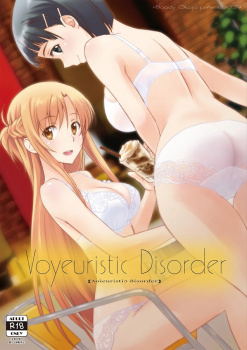 キリト、直葉とアスナにエロい恰好をさせて一人楽しんでいたのが二人にバレてガン詰めされるの画像