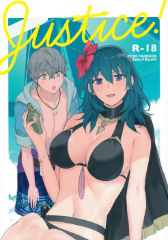 ベレス、怪しげなサンオイルで身体が火照って悶々としてしまい岩陰に隠れてアッシュと…の画像