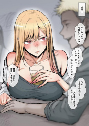 まりんちゃん、彼チンじゃないのに罪悪感より圧倒的に快楽が勝ってしまい…の画像