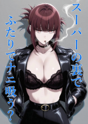 『ヤニすう』田山さん、喫煙所で盛り上がって体の吸えるところを順番に吸い合い【エロ漫画】の画像