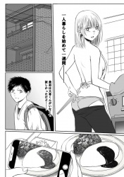 千夏ちゃん、一人暮らしを始めてオナニーも気兼ねなくできるようになり急激に性に開放的になって…の画像