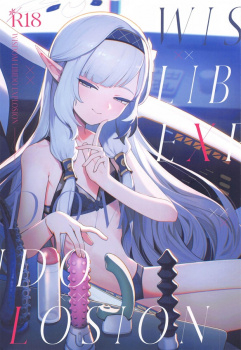 明星ヒマリ、大人の玩具フルコースで優雅なオナニータイムを満喫！メインディッシュはGスポを刺激できるイボイボバイブの画像