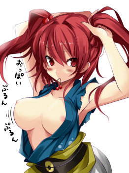 【東方Project】おっぱい死神小野塚小町のエロ画像！の画像