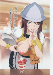 片方だけのほうがエロいってどういう理屈？！服から片乳だけポロリしてる女の子！　その１６の画像