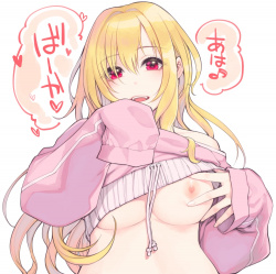 明けおっぱい！服からおっぱい露出して差し出す女の子！　その６の画像