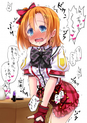 【角オナ】角が気持ちよすぎて腰が止まらなくなっちゃった女の子たち！の画像
