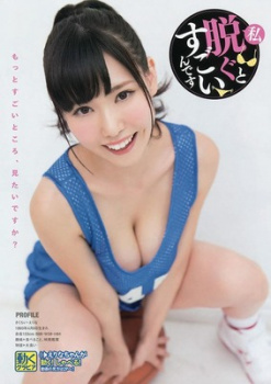桜井えりな (白石陽菜)Gカップのナイスなオッパイがたまらない!エロ画像でシコれ!の画像