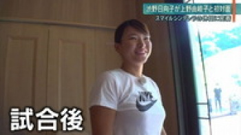 渋野日向子の巨乳乳首ポチ!パン筋ラインのエロ画像の画像