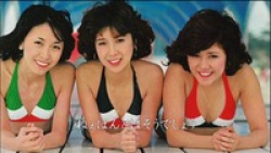 キャンディーズ昭和のアイドル水着パンチラ・メンバーのヌード画像の画像
