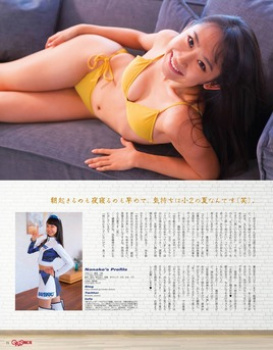 相沢菜々子・日本レースクイーン大賞2021の軟体水着画像の画像