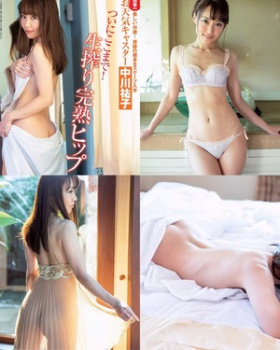 中川祐子お天気お姉さん気象予報士のグラビア水着画像の画像