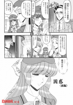 【小邑紗希】自分たちが双子だと知らない兄の婚約者を騙して肉便器調教しちゃう弟の画像