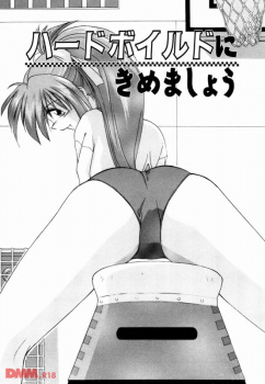 【ブランシェア】インプリンティング！世間知らずのお嬢様が不良男子と出会っての画像