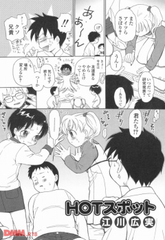 【江川広実】勉強会のはずがひょんなことから乱交パーティーに発展の画像