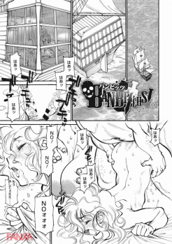 【田沼雄一郎】女海賊たちが華麗に船の財宝を頂いちゃうよの画像