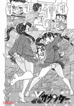【ゴージャス宝田】妹のクラスメートとイケナイ関係になりましたの画像