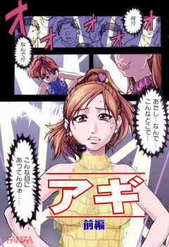 【師走の翁】アイドルが握手会でチ○ポを握らされる事件勃発ｗｗの画像