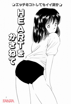 【田中ユタカ】ラブホで初エッチに挑む男が暴発しちゃったようですの画像