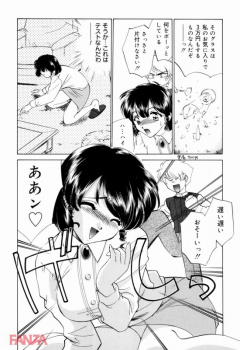 【さだこーじ】エッチなお仕置きを欲しがっちゃう新人メイドの画像