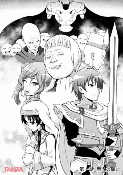 【chaccu】勇者と聖女が初夜でイチャラブに結ばれる夜の画像